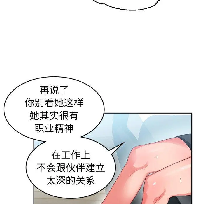 11 她的直播间_她的直播间