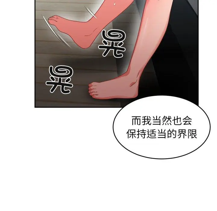 11 她的直播间_她的直播间