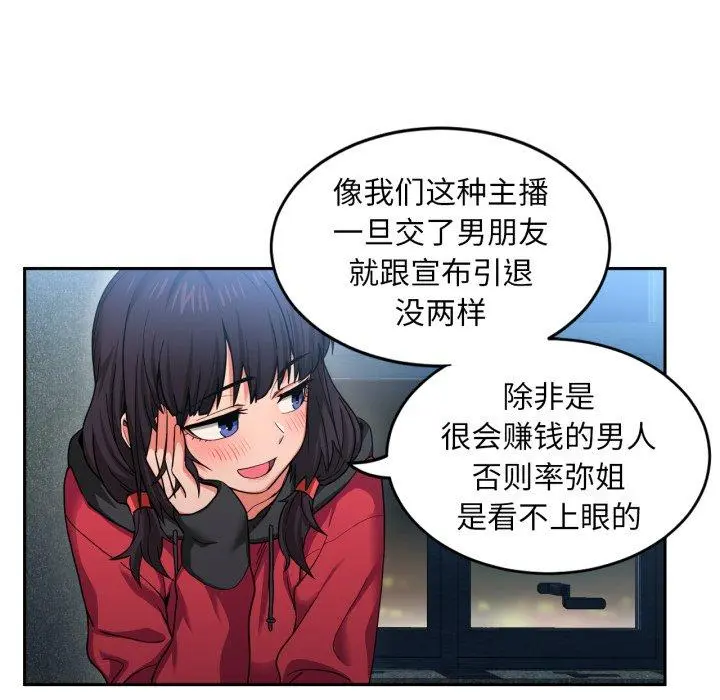 11 她的直播间_她的直播间