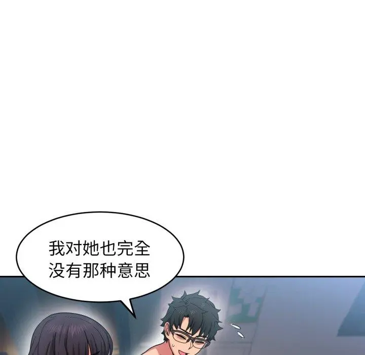 11 她的直播间_她的直播间