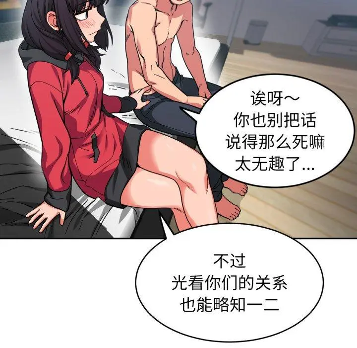 11 她的直播间_她的直播间