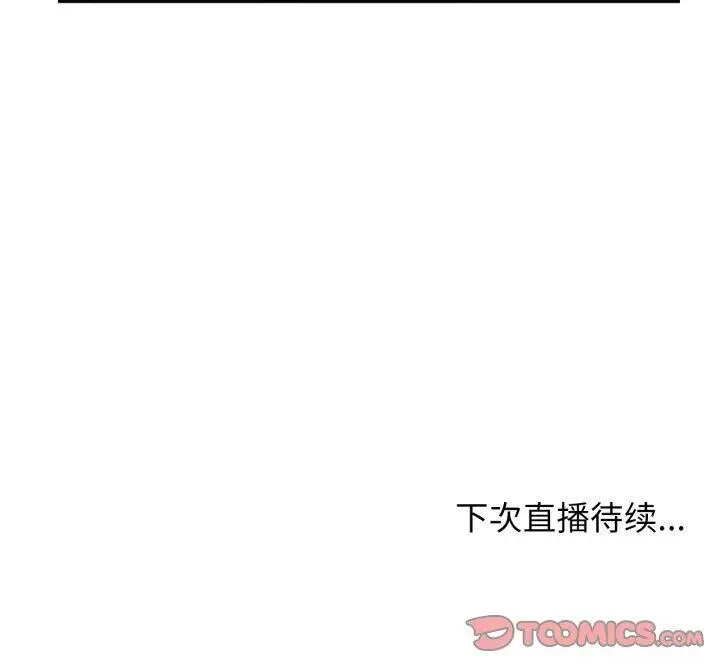 11 她的直播间_她的直播间