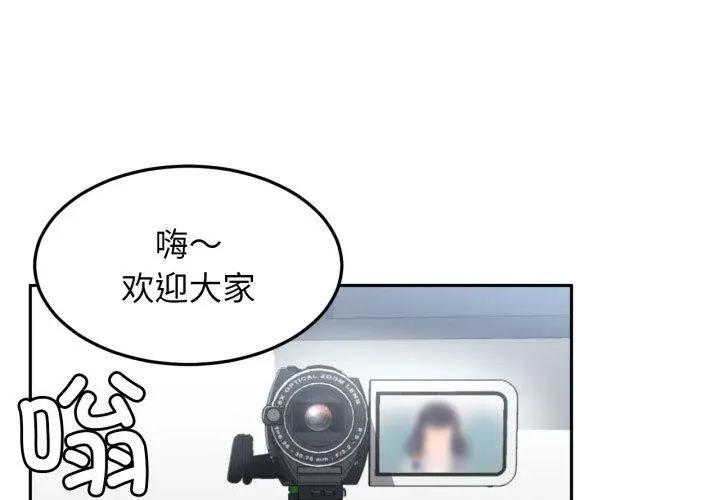 10 她的直播间_她的直播间-皮皮兔动漫