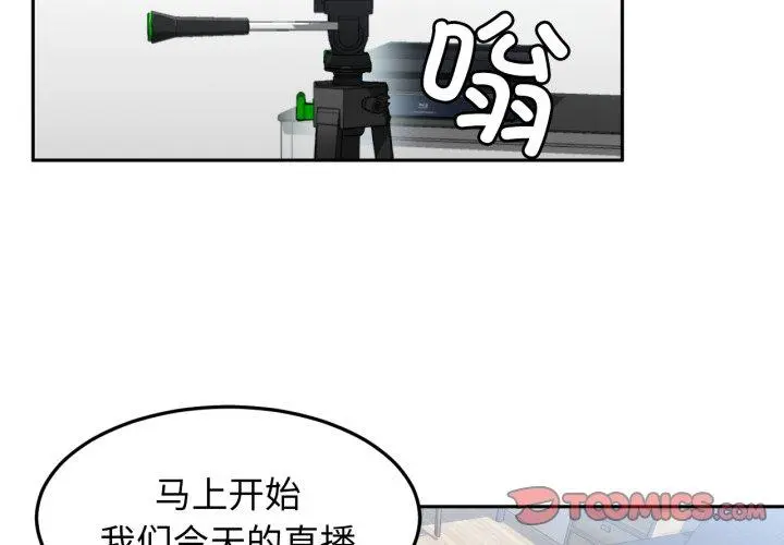 10 她的直播间_她的直播间