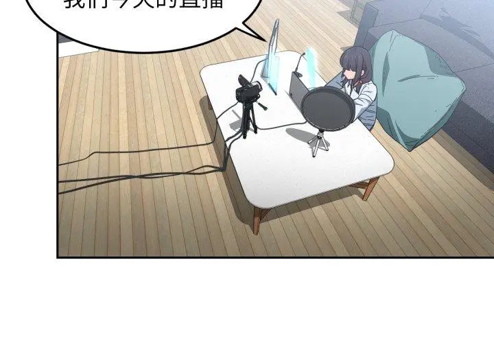 10 她的直播间_她的直播间