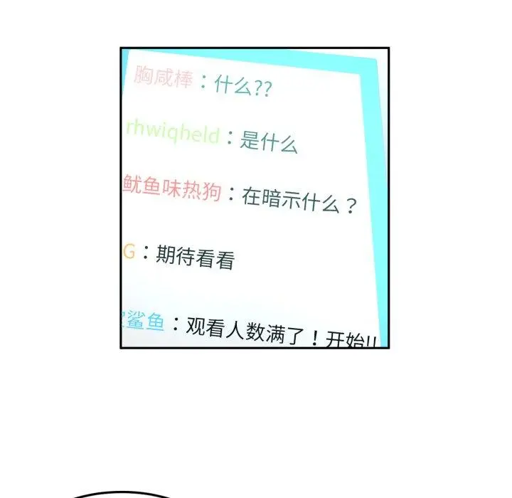 10 她的直播间_她的直播间