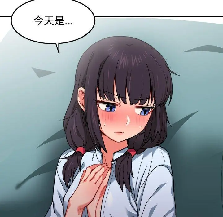 10 她的直播间_她的直播间