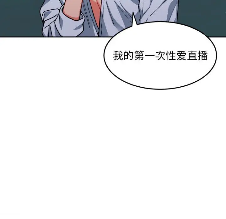 10 她的直播间_她的直播间