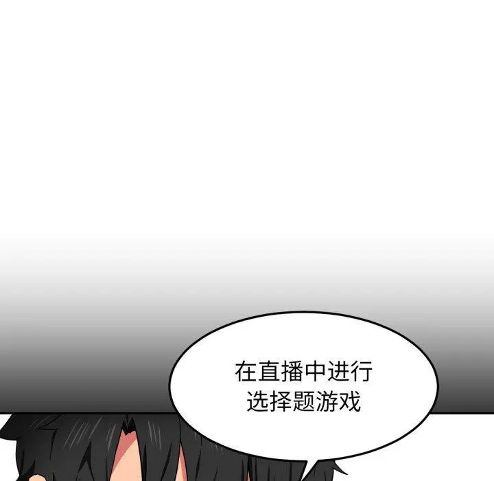 10 她的直播间_她的直播间