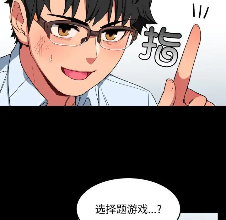 10 她的直播间_她的直播间