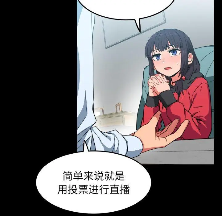 10 她的直播间_她的直播间