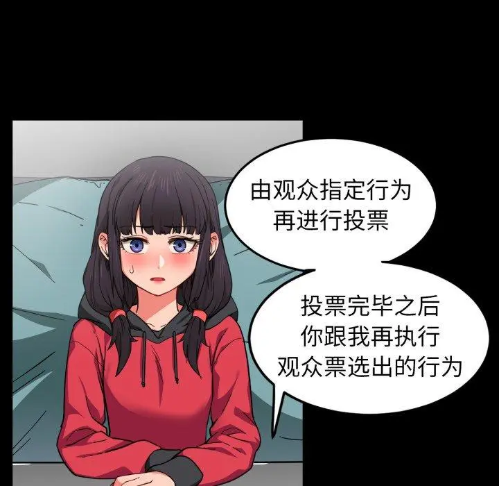 10 她的直播间_她的直播间