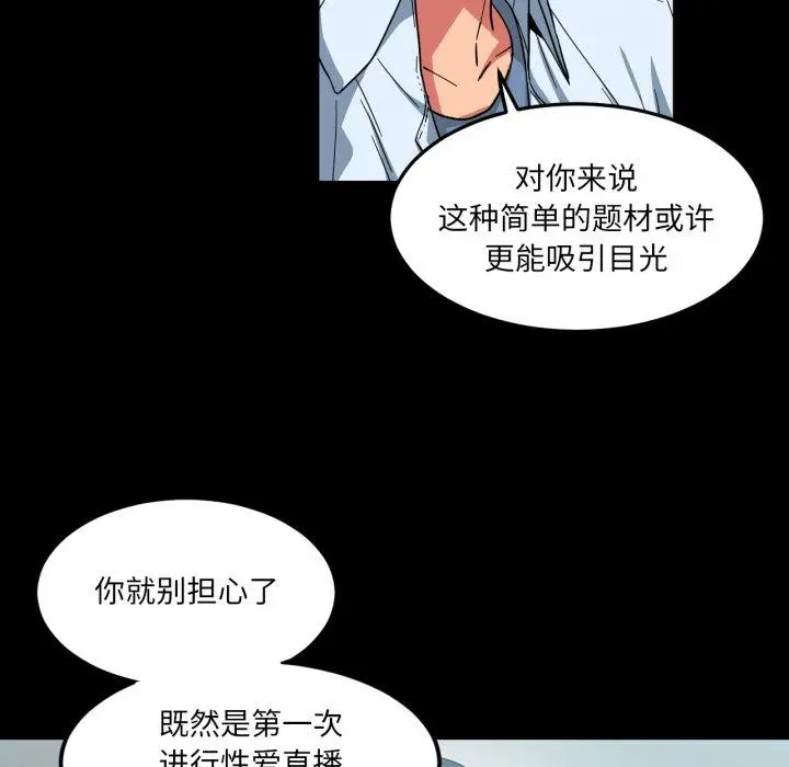 10 她的直播间_她的直播间