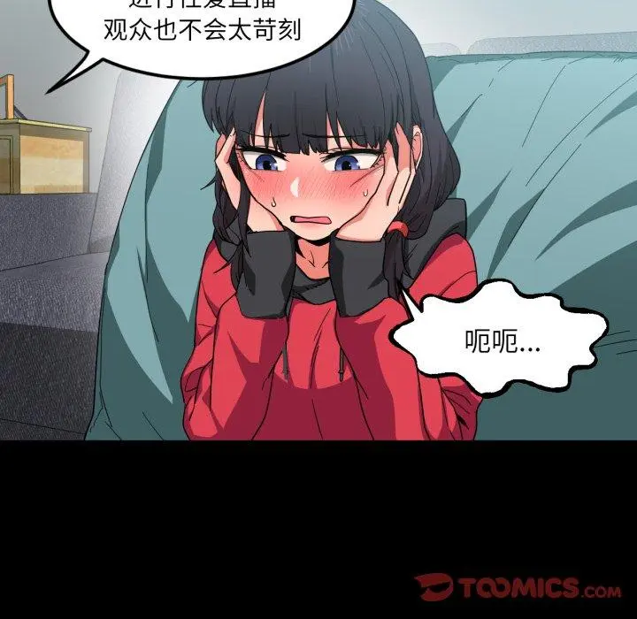 10 她的直播间_她的直播间