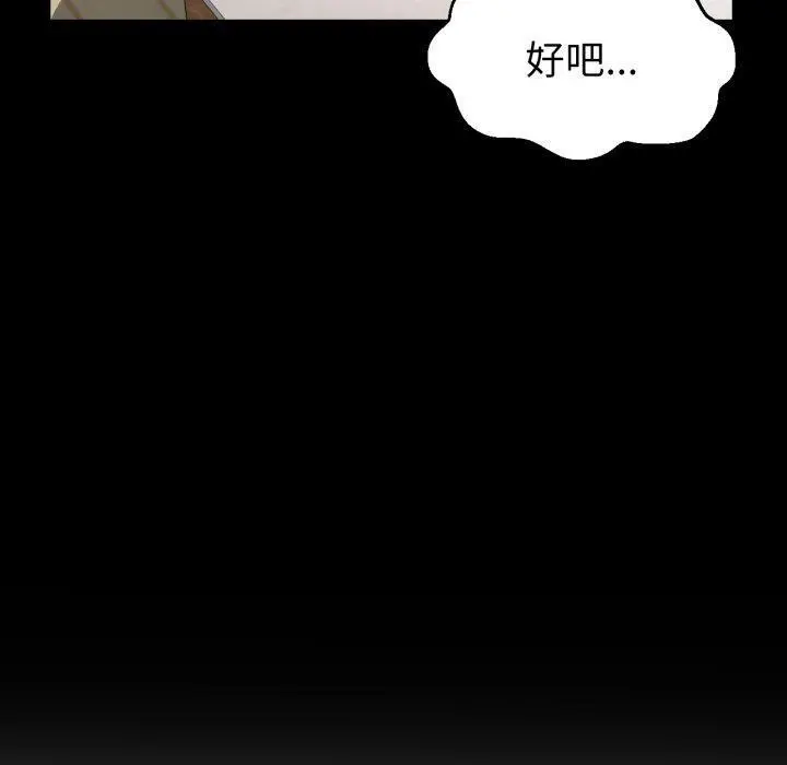 10 她的直播间_她的直播间