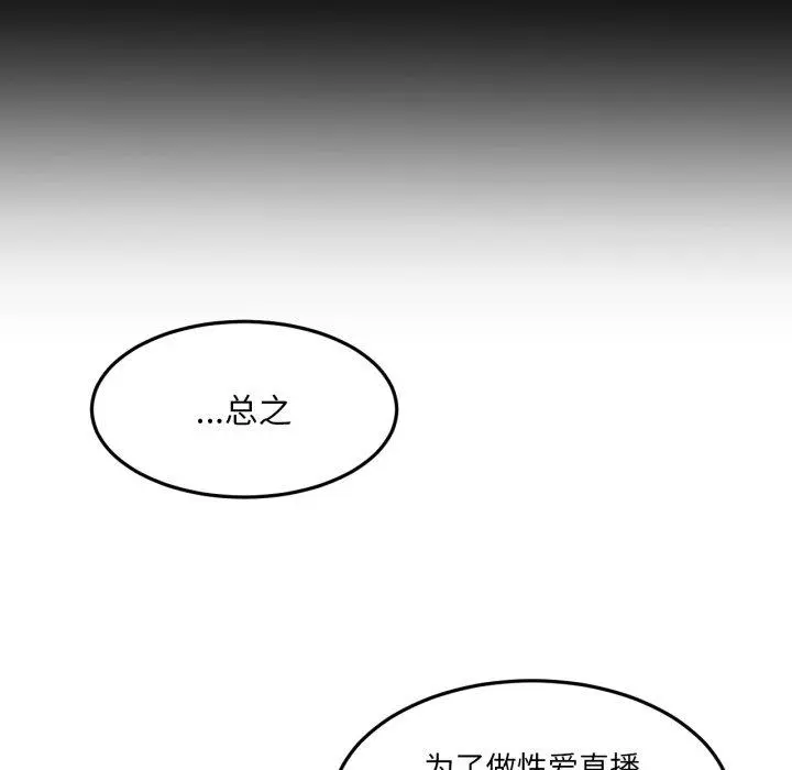 10 她的直播间_她的直播间