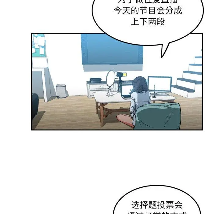 10 她的直播间_她的直播间