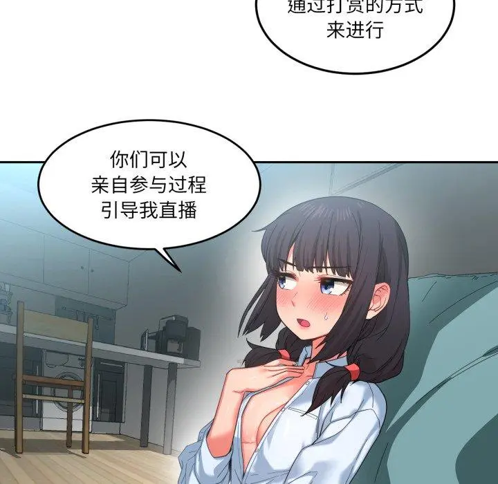 10 她的直播间_她的直播间