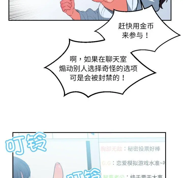 10 她的直播间_她的直播间