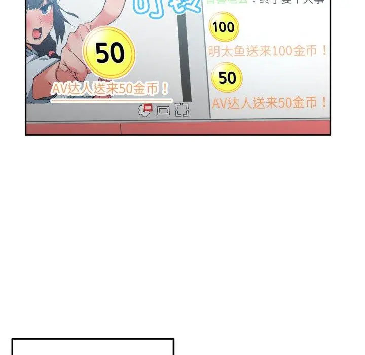 10 她的直播间_她的直播间