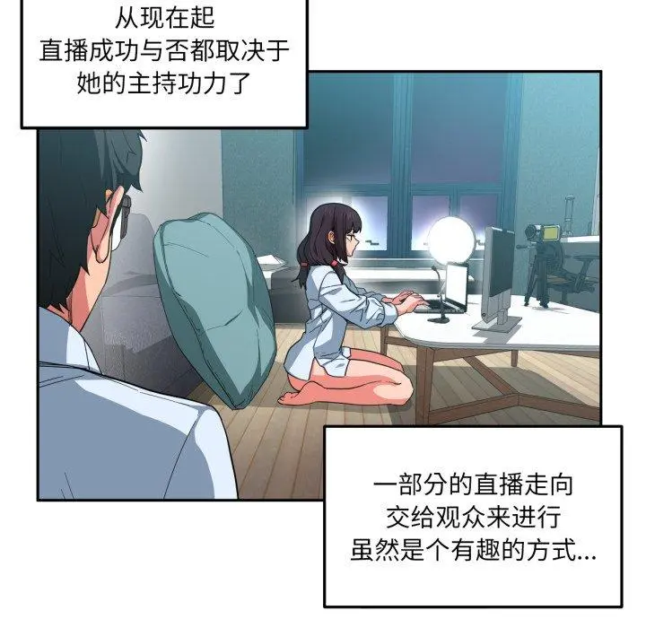 10 她的直播间_她的直播间