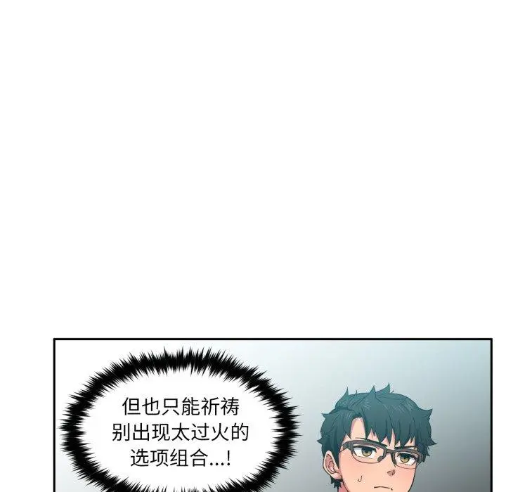 10 她的直播间_她的直播间