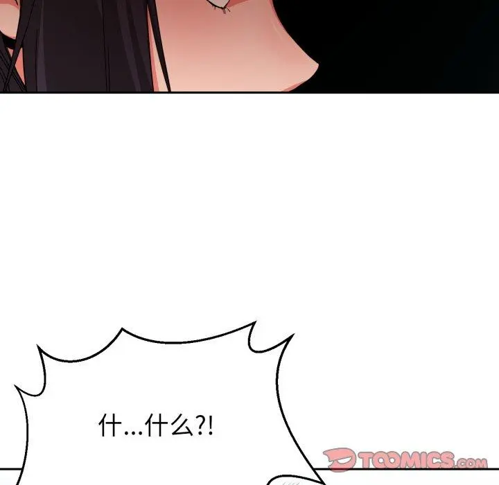 10 她的直播间_她的直播间