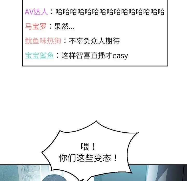 10 她的直播间_她的直播间