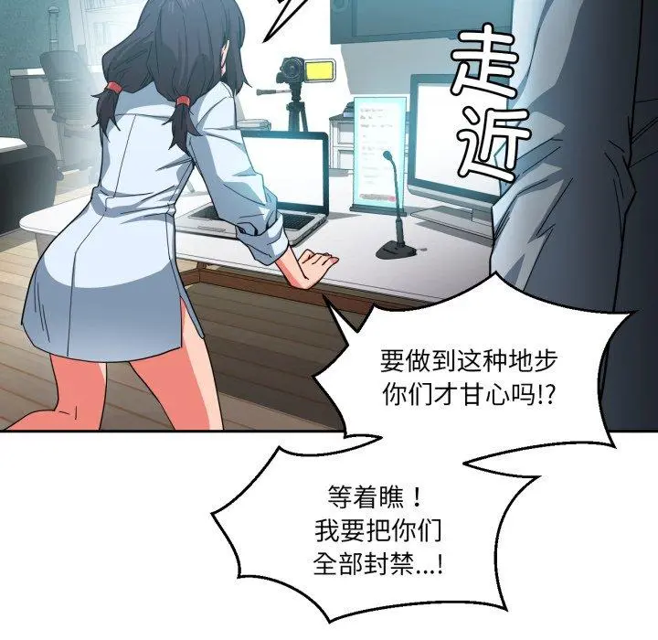 10 她的直播间_她的直播间