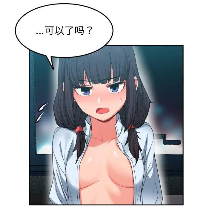 10 她的直播间_她的直播间