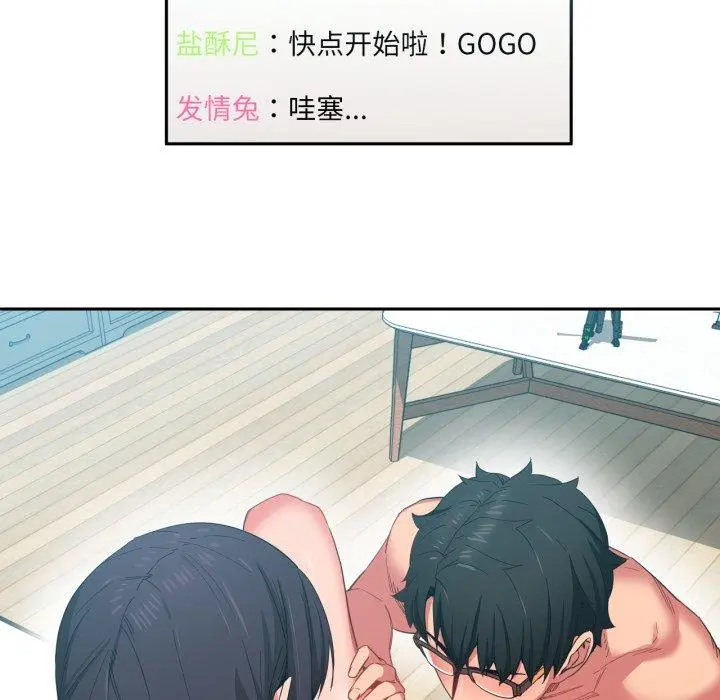 10 她的直播间_她的直播间