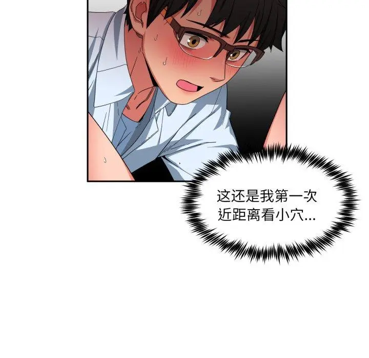 10 她的直播间_她的直播间