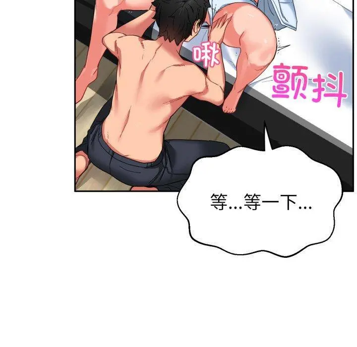 10 她的直播间_她的直播间