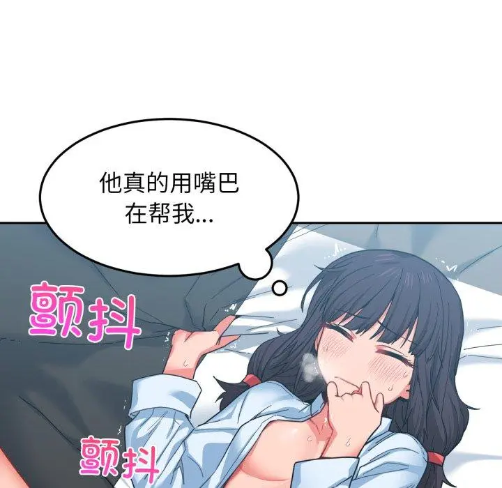 10 她的直播间_她的直播间