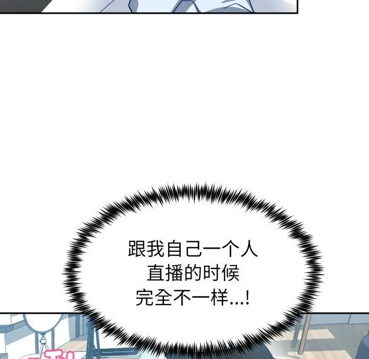 10 她的直播间_她的直播间