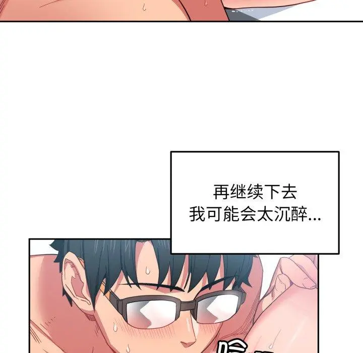 10 她的直播间_她的直播间