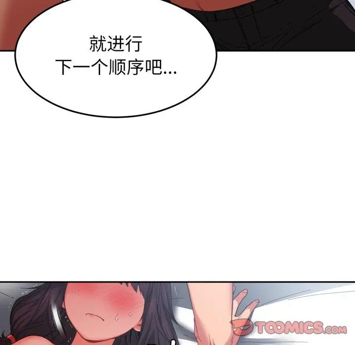 10 她的直播间_她的直播间