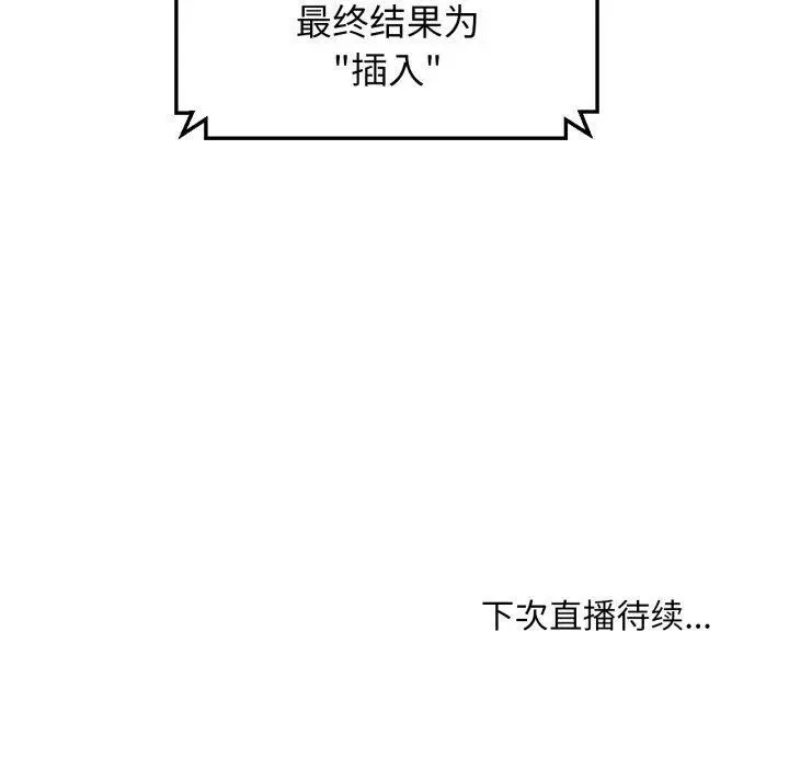 10 她的直播间_她的直播间