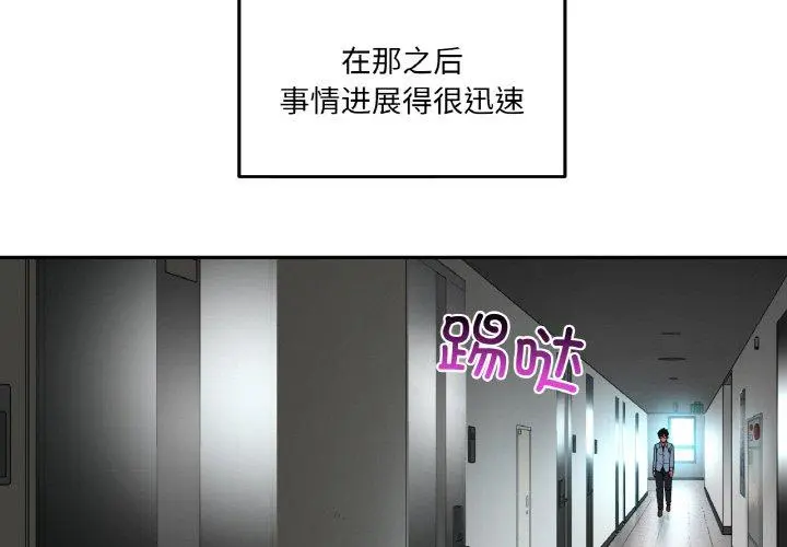 9 她的直播间_她的直播间