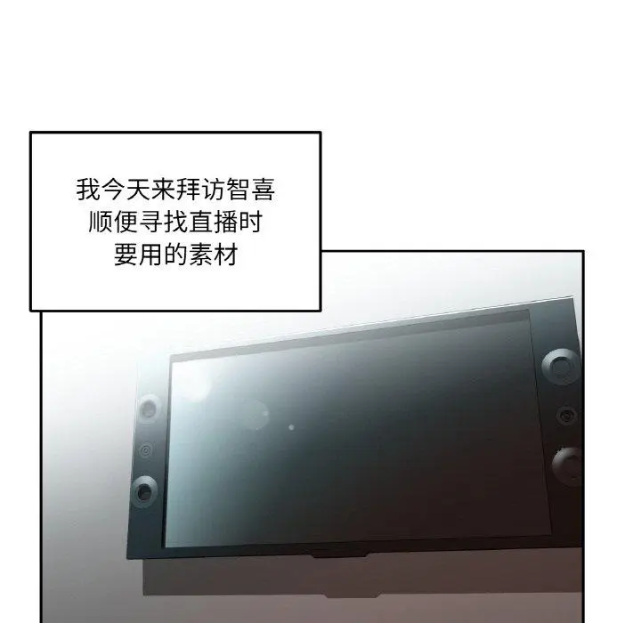 9 她的直播间_她的直播间