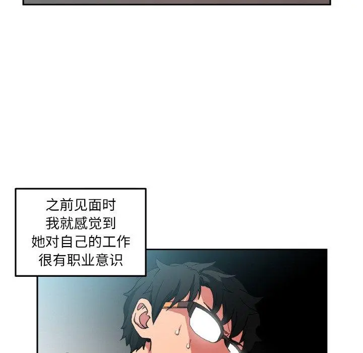 9 她的直播间_她的直播间