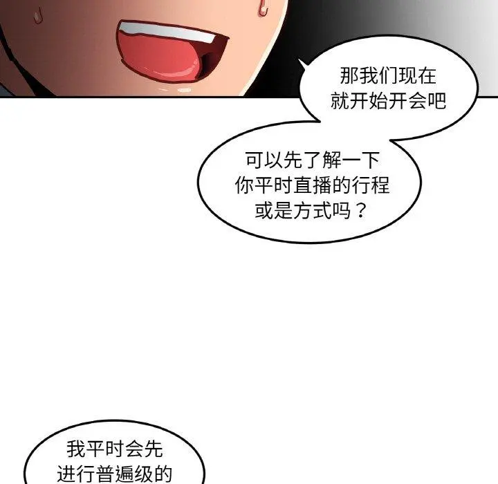 9 她的直播间_她的直播间