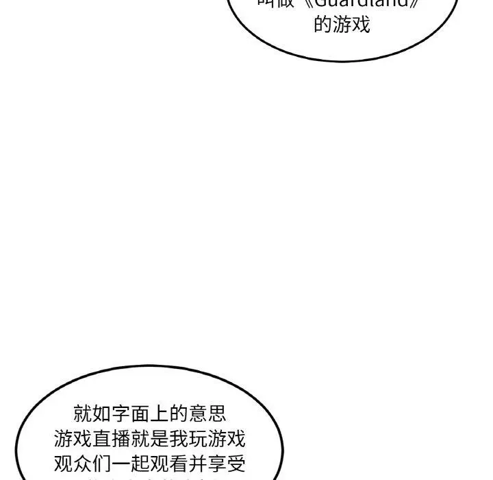 9 她的直播间_她的直播间