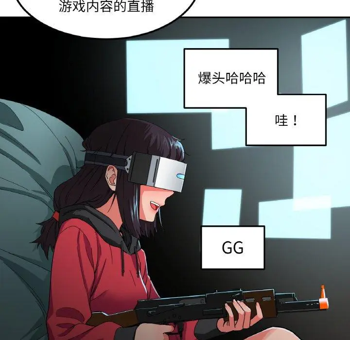 9 她的直播间_她的直播间