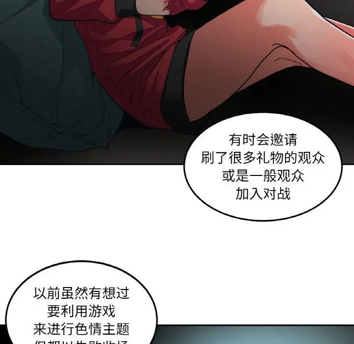 9 她的直播间_她的直播间