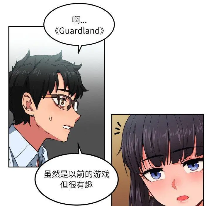 9 她的直播间_她的直播间