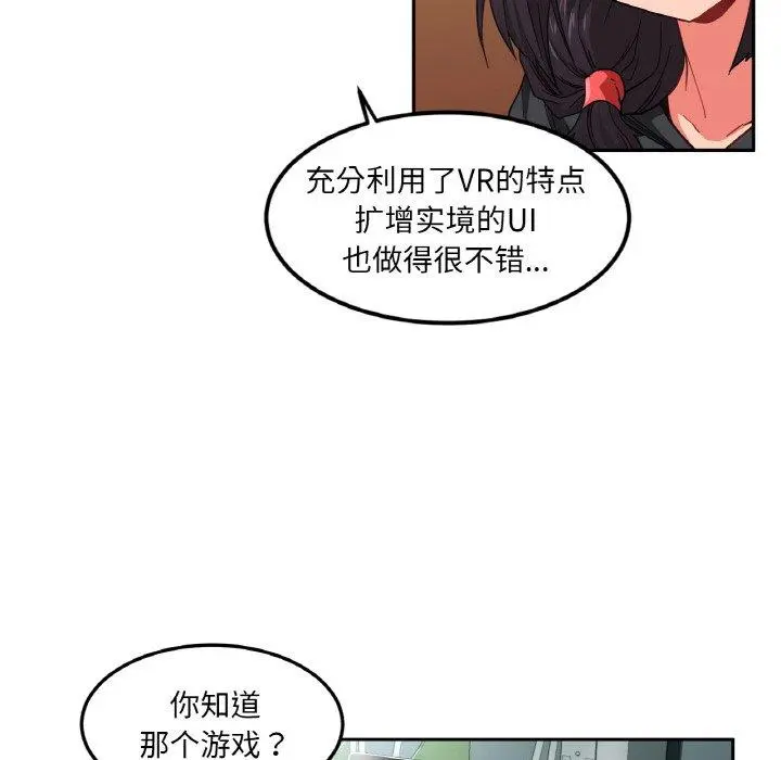 9 她的直播间_她的直播间