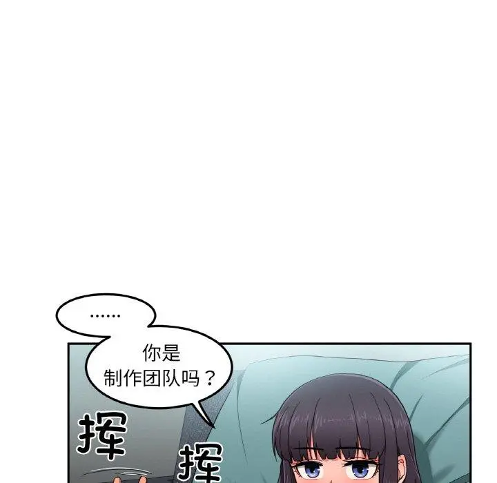 9 她的直播间_她的直播间