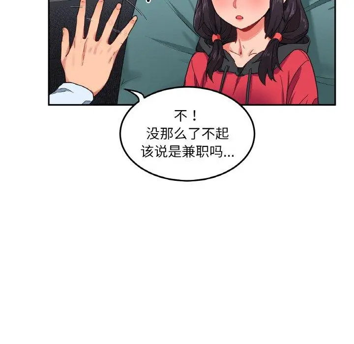 9 她的直播间_她的直播间