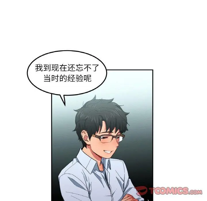 9 她的直播间_她的直播间